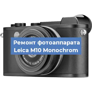 Замена шторок на фотоаппарате Leica M10 Monochrom в Новосибирске
